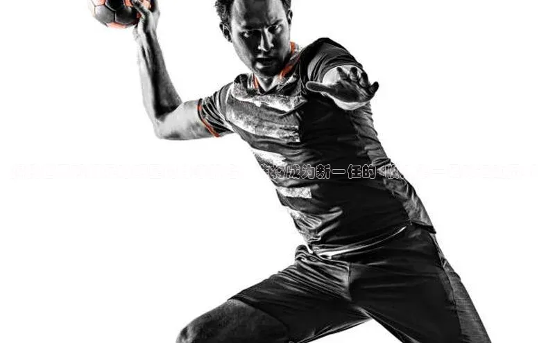 爱游戏官网平台入口京东揭秘世界顶级足球明星的身家排名，谁将成为新一任的<收入第一足球运动员>？