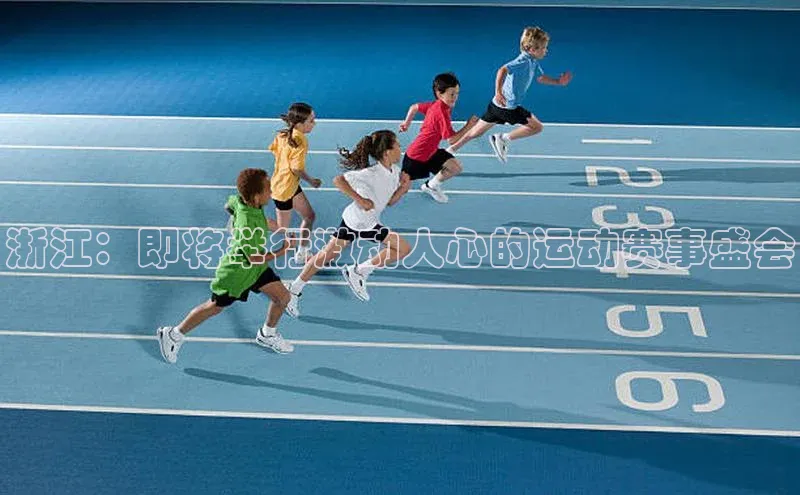 爱游戏ayx官网平台