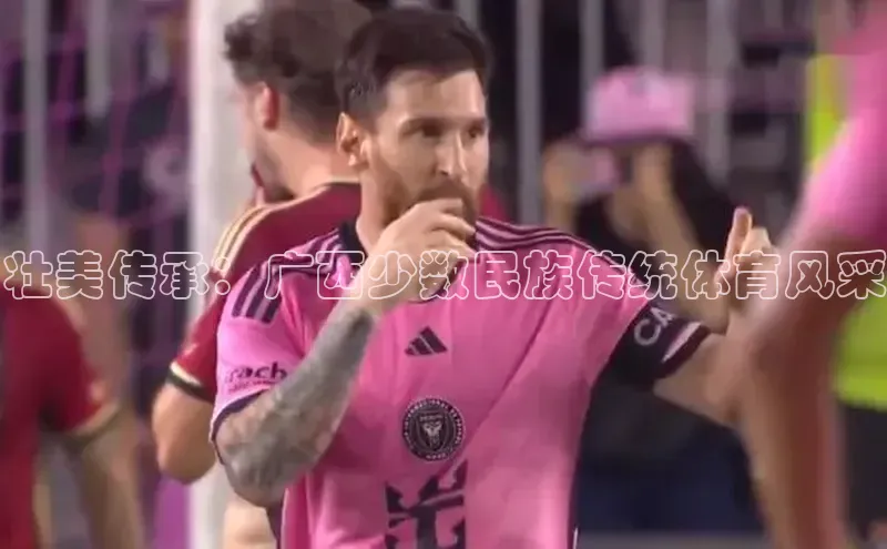 壮美传承：广西少数民族传统体育风采