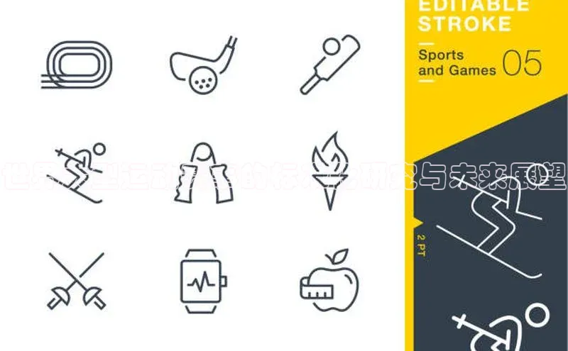 世界大型运动赛事的标准化研究与未来展望