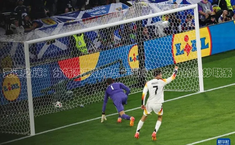 竞速之谜：分析赛事粘度与运动粘度之间的微妙联系