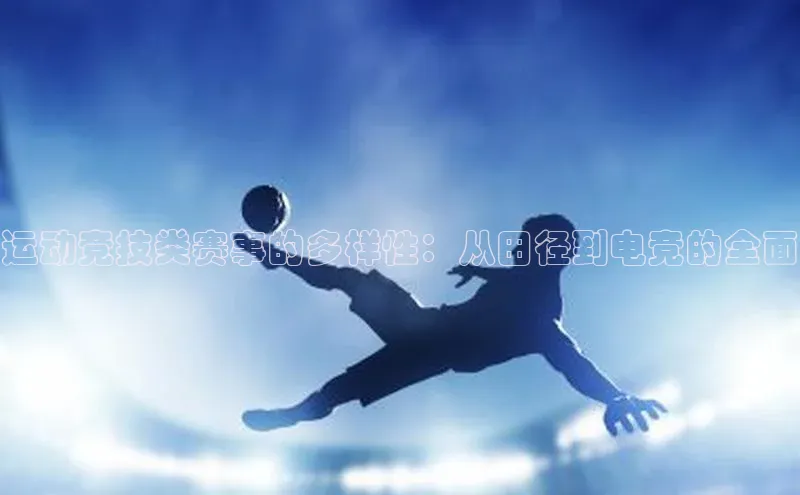 ayx爱游戏·官方网页