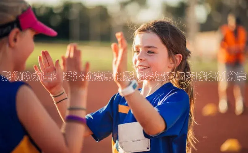 爱游戏全站app手机版官网