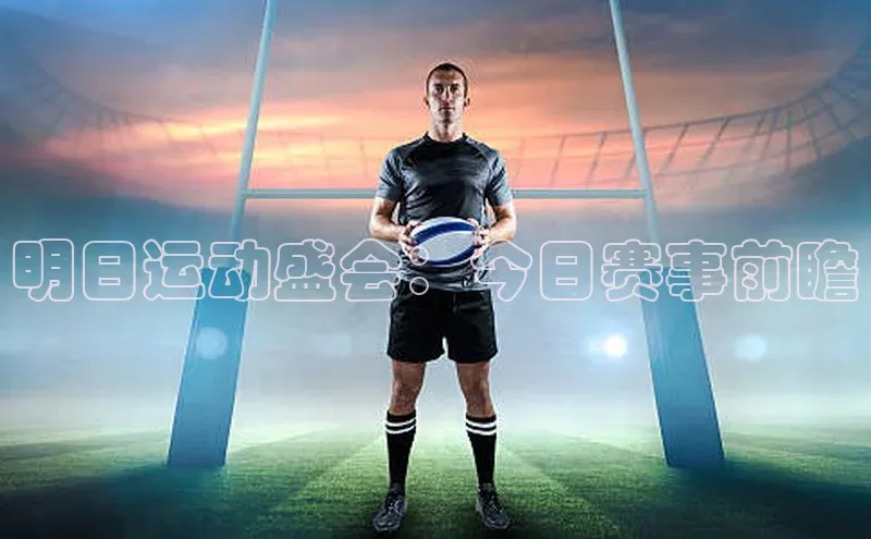 ayx爱游戏中国官方网站