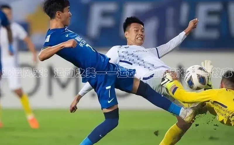 爱游戏app官方网站登录入口