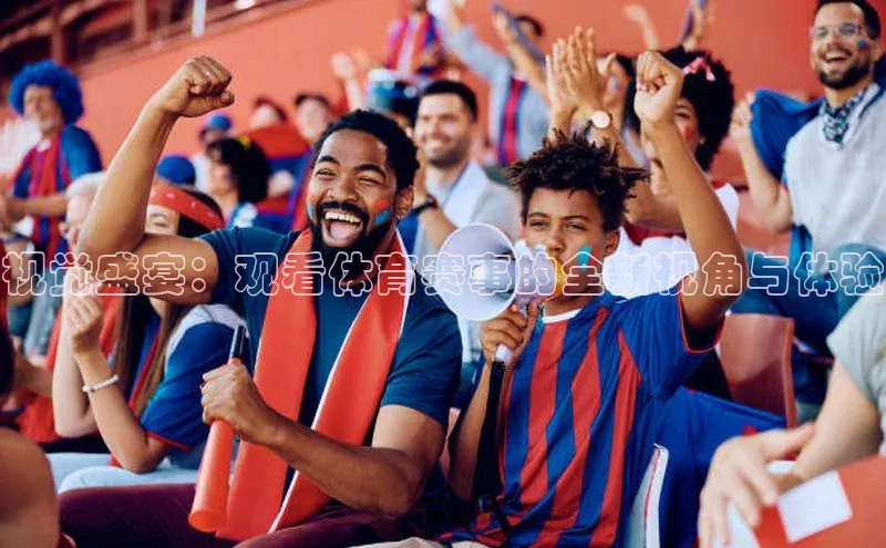 爱游戏app入口官网首页