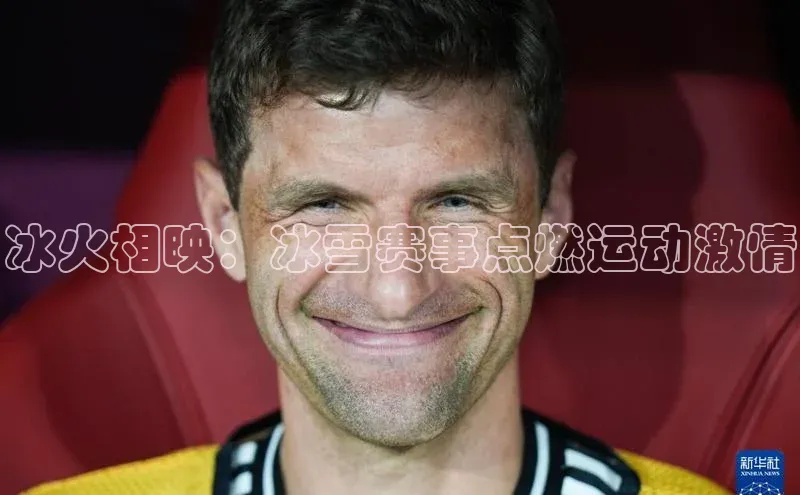 爱游戏ayx官网平台