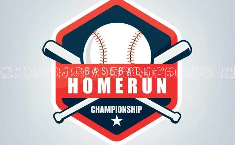 爱游戏app官方网站登录入口