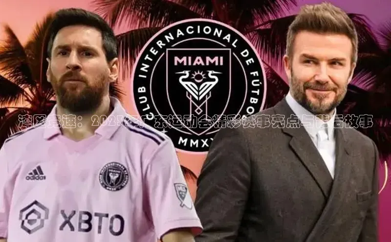 爱游戏登录入口网页版平台