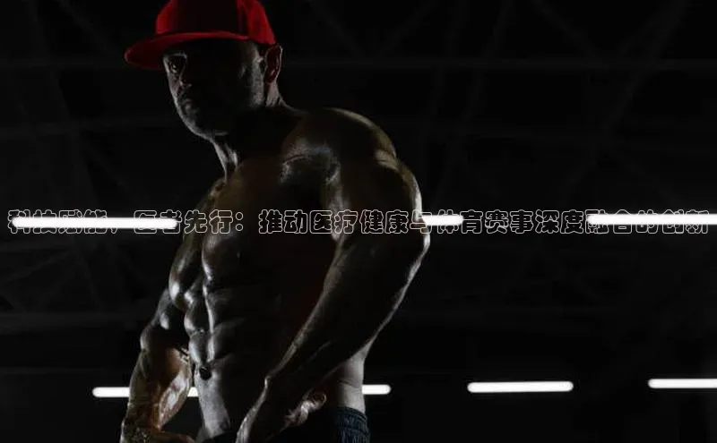 爱游戏app最新官网登录