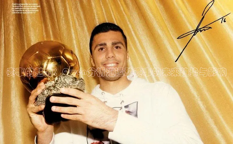 爱游戏平台官方网站