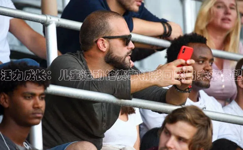 爱游戏官网平台入口