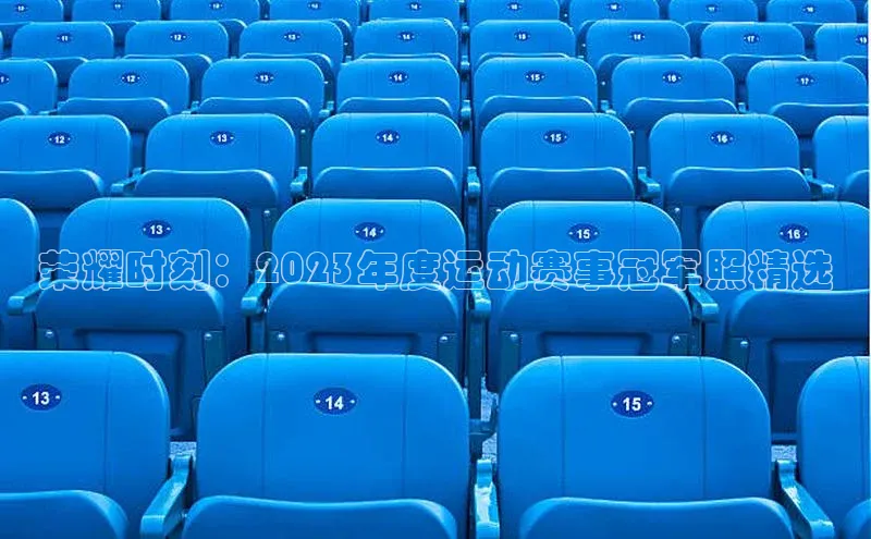 爱游戏官网平台入口