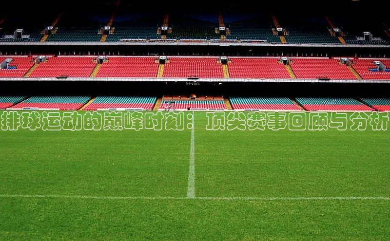 爱游戏平台官方网站