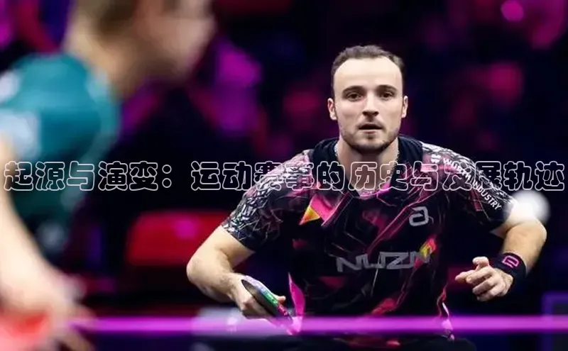 爱游戏app最新官网登录