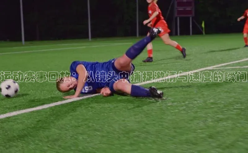 爱游戏app入口官网首页