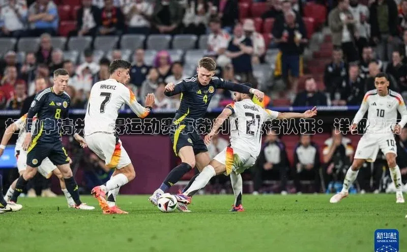 爱游戏全站app网页版