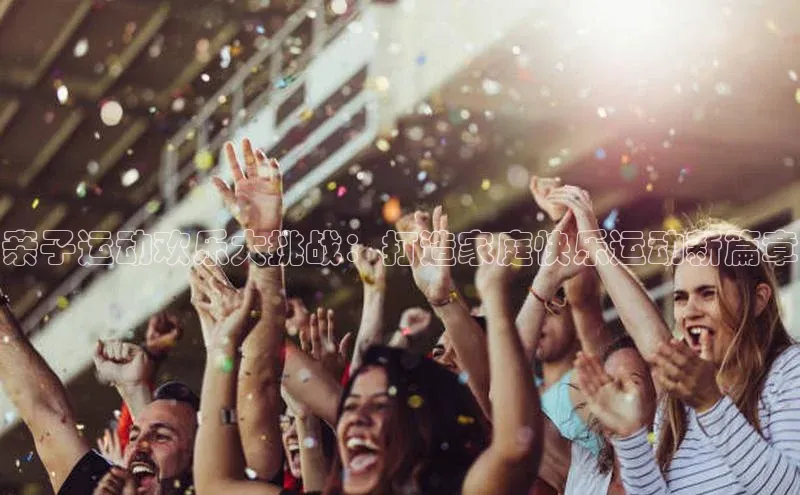 ayx游戏官网入口