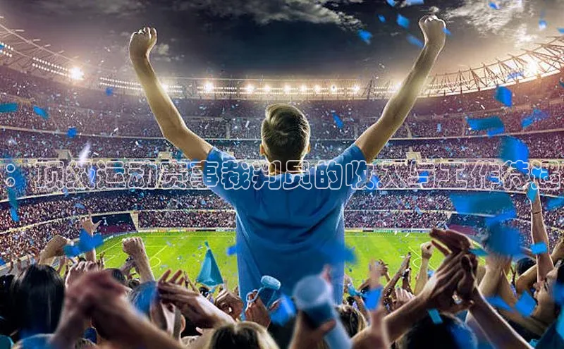 ayx·爱游戏APP登录入口