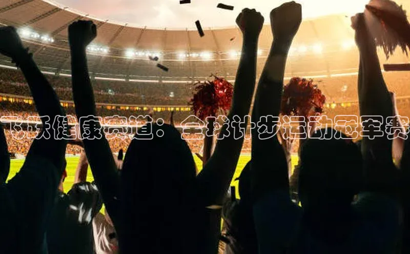 爱游戏登录入口网页版平台