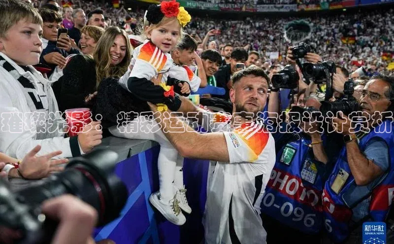 爱游戏官网首页登录入口