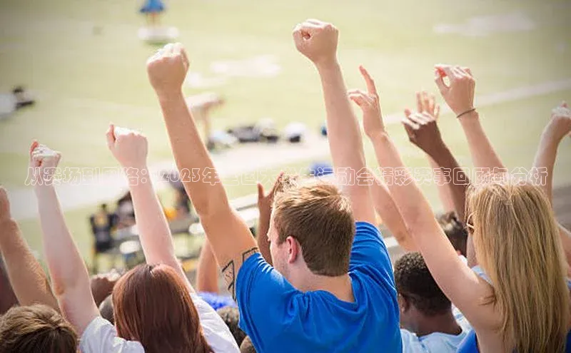 爱游戏app最新官网登录